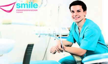 СТОМАТОЛОГИ ОТ БОГА! Скидка 50% на лечение кариеса, реставрацию зубов, коронки и чистку зубов от стоматологической клиники "DentaSmile"!