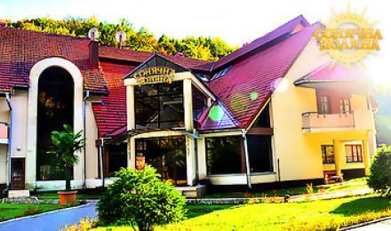 ВЫ ЕГО ЗАСЛУЖИЛИ...Скидка до 35% на отдых и оздоровление с питанием, консультацией, трансфером и развлечениями в отеле "Солнечная Поляна"!