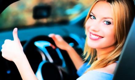 ЗАБУДЬ ПРО ДУШНЫЕ МАРШРУТКИ! Скидка 70% на полный теоретический курс обучения вождению + практические занятия от автошколы "АВ-К"! Учат быстро и надежно водить красиво, осторожно!