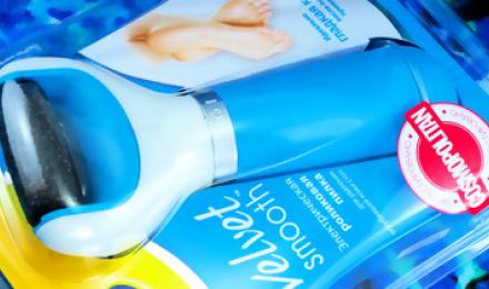 НЕЖНЫЕ ПЯТОЧКИ! Скидка 50% на электрическую пилку для стоп Scholl Velvet Smooth от интернет-магазина "Купи Тут"! Самая лучшая цена!