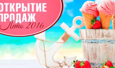 ТИХАЯ ГАВАНЬ! Скидка до 20% на проживание на базе отдыха "Гавань"! Ваш незабываемый отпуск в солнечном пригороде Одессы!