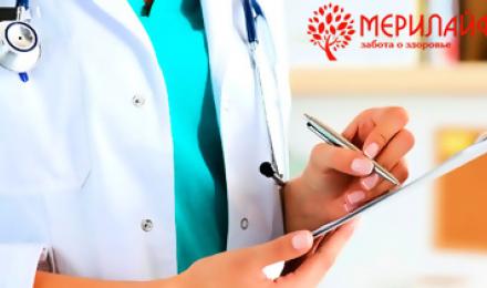 БЕРЕЖЕМ ЗДОРОВЬЕ УКРАИНЫ! Скидка до 60% на УЗИ всех органов и консультацию любого врача от клиники "Мерилайф"! Самые опытные доктора и доступные цены для Вас!