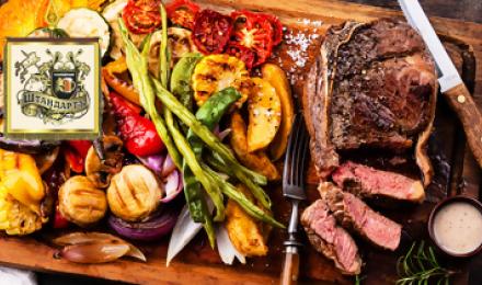АРОМАТНО, СОЧНО, ВКУСНО! Скидка 30% на все меню ресторана: шашлыки, семга, форель, дорадо, люля кебаб, мясные стейки и другие вкуснейшие шедевры кулинарии от ресторана "ШТАНДАРТЪ"!