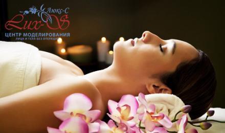Эффективная борьба со старением! Скидки до 67% на ультразвуковой массаж лица и шеи с витаминными коктейлями, вакуумный моделирующий, а также ручные массажи для лица в Центре красоты и здоровья «Lux-S»!