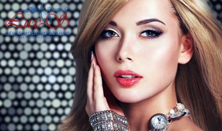 Забудьте о раздраженной и воспаленной коже! Скидки до 70% на программы «Антикупероз и Антистресс» и « Анти-акне с Дарсонвализацией» от Центра красоты и здоровья «Lux-S»!