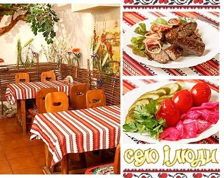 Свой алкоголь и 30% скидки на все меню для компании до 30 человек в ресторане "Село и Люди" Свой алкоголь и 30% скидки на все меню для компании до 30 человек в ресторане "Село и Люди"