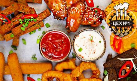 ВКУСНАЯ ЖИЗНЬ! Скидка 20% на все меню кухни: сухарики, крылышки в медово-горчичном соусе, свиные ушки и колбаски собственного приготовления и др. от Гриль-Паба &amp;quot;ЦЕХ №1&amp;quot;!