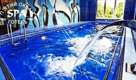 С ЛЮБИМЫМ НА SPA! Скидка 30% на отдых с проживанием и питанием в Трускавце от SPA отеля &amp;quot;Пятый Океан&amp;quot;! Богатый край Украины!