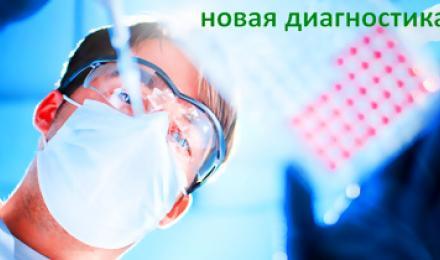 СДАЙ АНАЛИЗЫ ПО СУПЕР ЦЕНЕ! Скидка до 50% на анализы от медицинской лаборатории &amp;quot;Новая Диагностика&amp;quot;! Заботимся о самом главном!