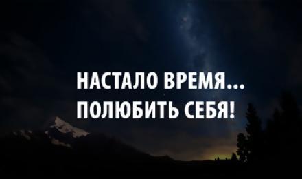 НАПИШИТЕ СВОЮ КНИГУ СЧАСТЬЯ! Скидка 100% на трехчасовой практический online интенсив: &amp;quot;ЛЮБЛЮ СЕБЯ&amp;quot; от эксперта-психолога Богданы Валигуры + рабочая тетрадь &amp;quot;Книга Счастья&amp;quot; в формате PDF! Впервые и только один раз в 2016 году!