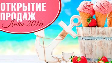 ТИХАЯ ГАВАНЬ! Скидка до 20% на проживание на базе отдыха &amp;quot;Гавань&amp;quot;! Ваш незабываемый отпуск в солнечном пригороде Одессы!