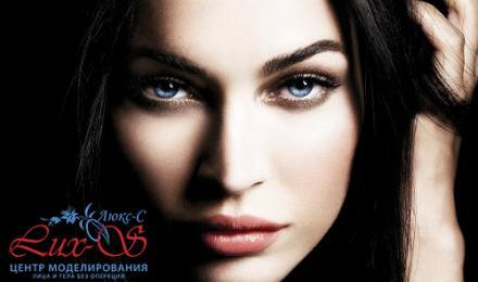 Здоровая кожа – счастливая женщина! Скидка до 63% на процедуру ультразвуковой и атравматической чистки лица в Центре красоты и здоровья «Lux-S»!
