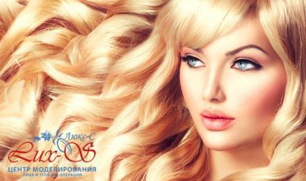 Восстановление, минерализация, питание, регенерация! Скидки до 76% на реконструкцию и питание волос под климазоном, а также гальванический массаж головы в Центре красоты и здоровья «Lux-S»!