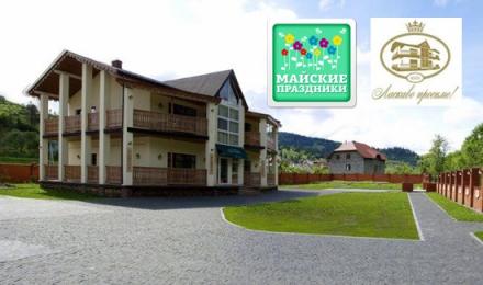 Восхитительный романтический отдых для двоих в отельном комплексе «Золотая Подкова» в Славском! 4, 5 или 6 дней проживания, питание и многое другое от 1099 грн.!